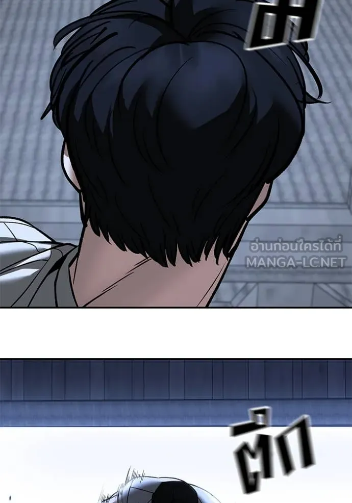 เลวฟาดเลว ตอนที่ 139 รูปที่ 121