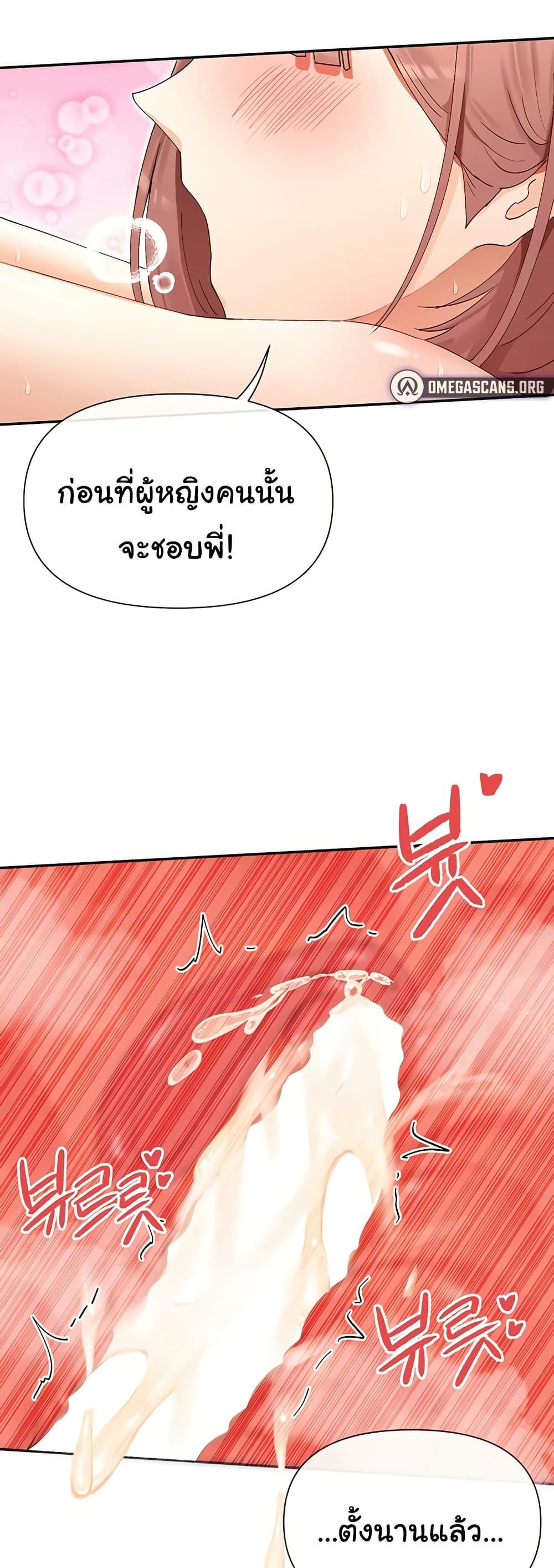 Doujin-Lc- อ่าน โดจิน มังฮวา เกาหลี ญี่ปุ่น จีน แปลไทย You Watch Stuff ตอนที่ 1 2 3 4 5 6 7 8 9 10 11 12 13 14 ฟรี ไม่มีโฆษณา อ่าน โดจิน Manhwa เกาหลี ญี่ปุ่น จีน เรามีครบ คัดมาให้เน้นๆ โดจิน 18+ รับประกันความฟินโดย  Doujin Lc