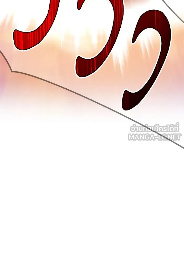 +99 ท่อนไม้พร้อมบวก ตอนที่ 39 รูปที่ 360