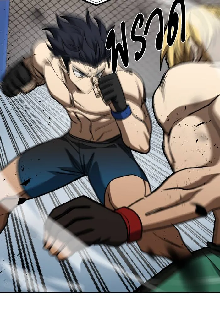 ราชาแห่งอ็อกทากอน ตอนที่ 91 รูปที่ 80