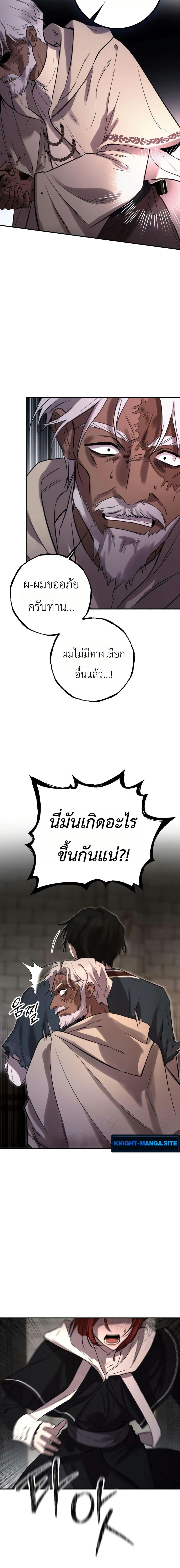 Manga-lc-com อ่านมังงะ อ่านการ์ตูน ออนไลน์ ฟรี Immortal’s Way of Life ตอนที่ 1 2 3 4 5 6 7 8 9 10 11 12 13 14 ฟรี ไม่มีโฆษณา Manga-lc - อ่าน มังงะ อ่าน การ์ตูน ออนไลน์ อ่านมังงะ ฟรี