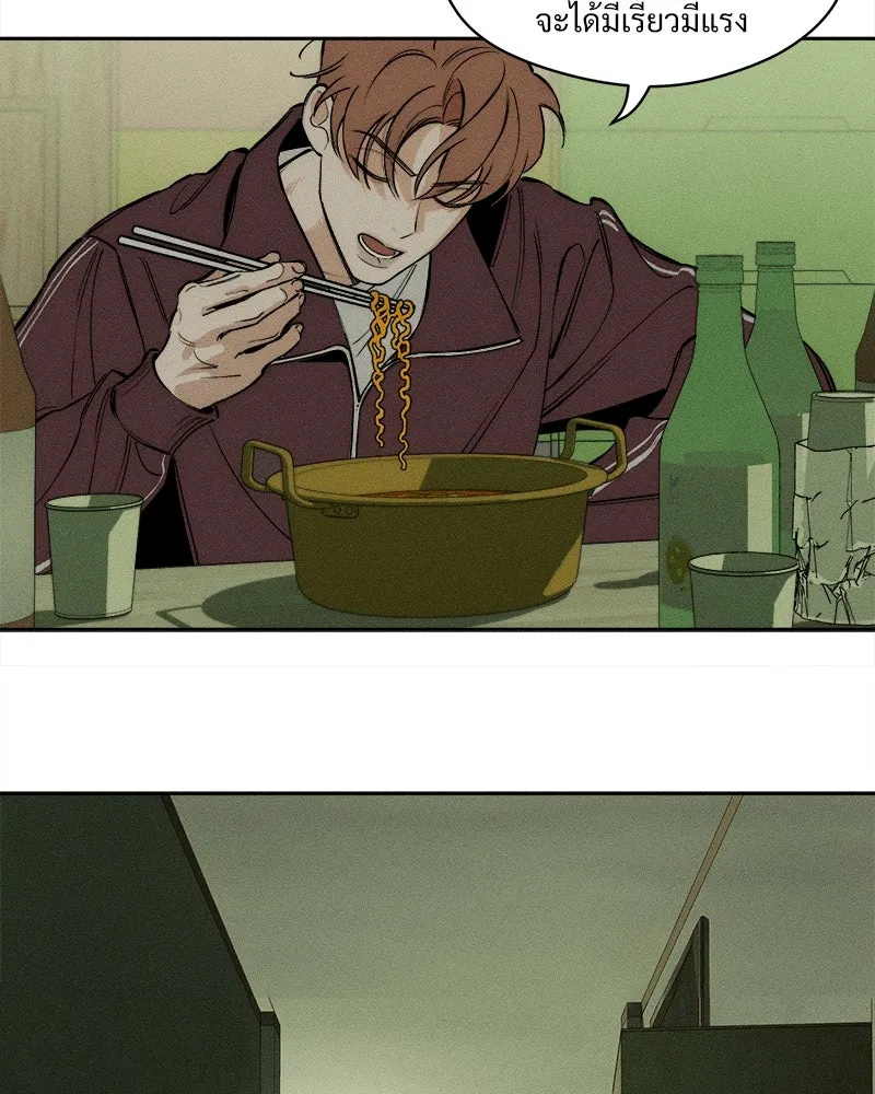 บุปผารุ่มราคะ ตอนที่ 1 รูปที่ 89