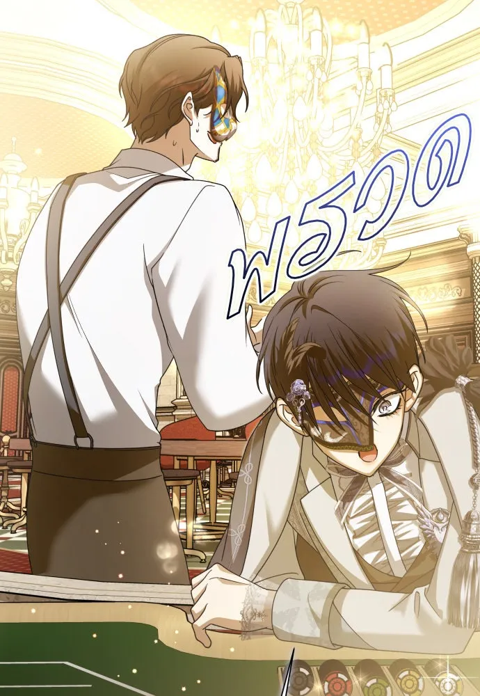 ชิงชีวิตพลิกลิขิตชะตา ตอนที่ 204. องค์มกุฎราชกุมารมีงานอดิเรกอ รูปที่ 67