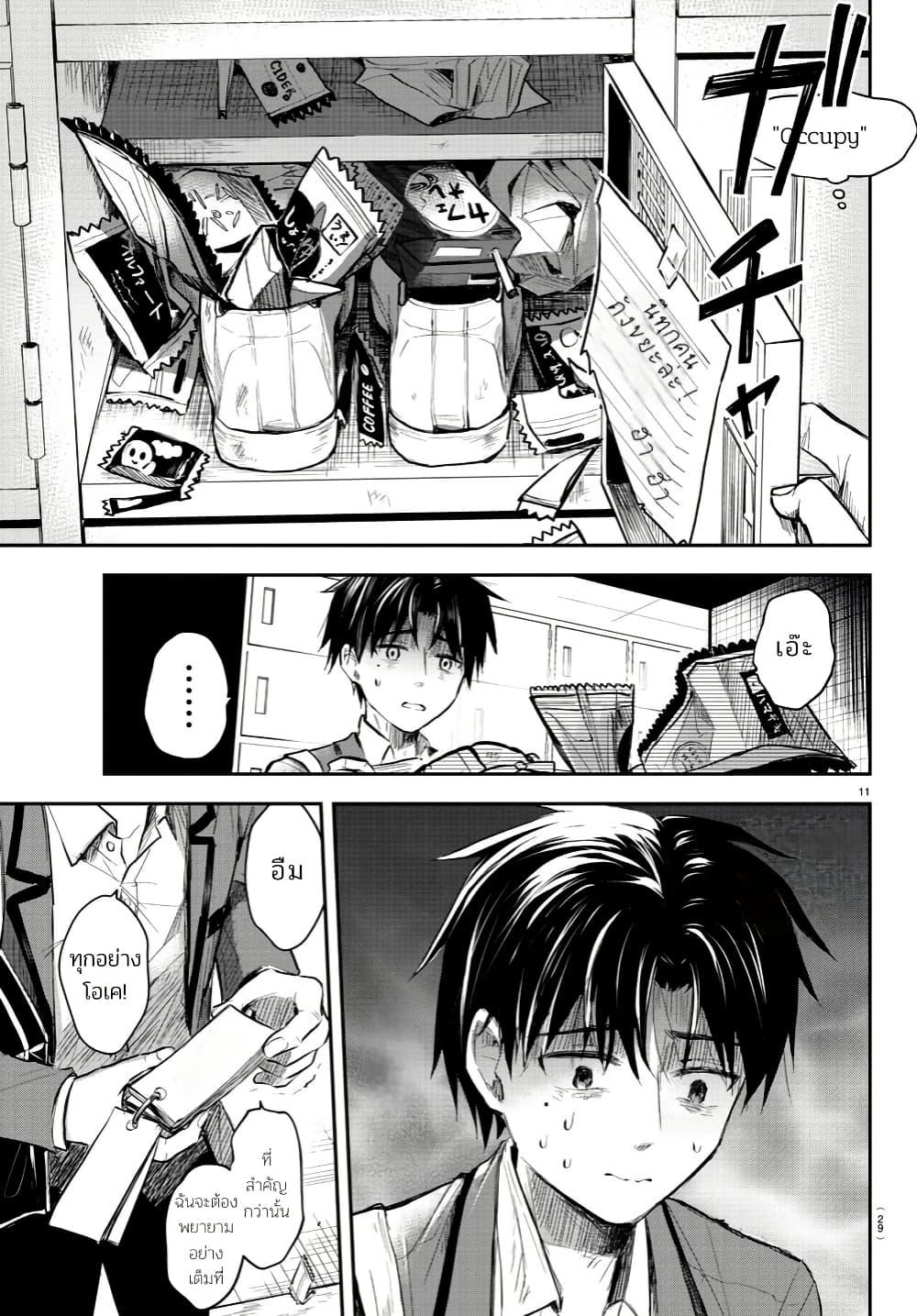 Manga-lc-com อ่านมังงะ อ่านการ์ตูน ออนไลน์ ฟรี Kimi wa Yotsuba no Clover ตอนที่ 1 2 3 4 5 6 7 8 9 10 11 12 13 14 ฟรี ไม่มีโฆษณา Manga-lc - อ่าน มังงะ อ่าน การ์ตูน ออนไลน์ อ่านมังงะ ฟรี