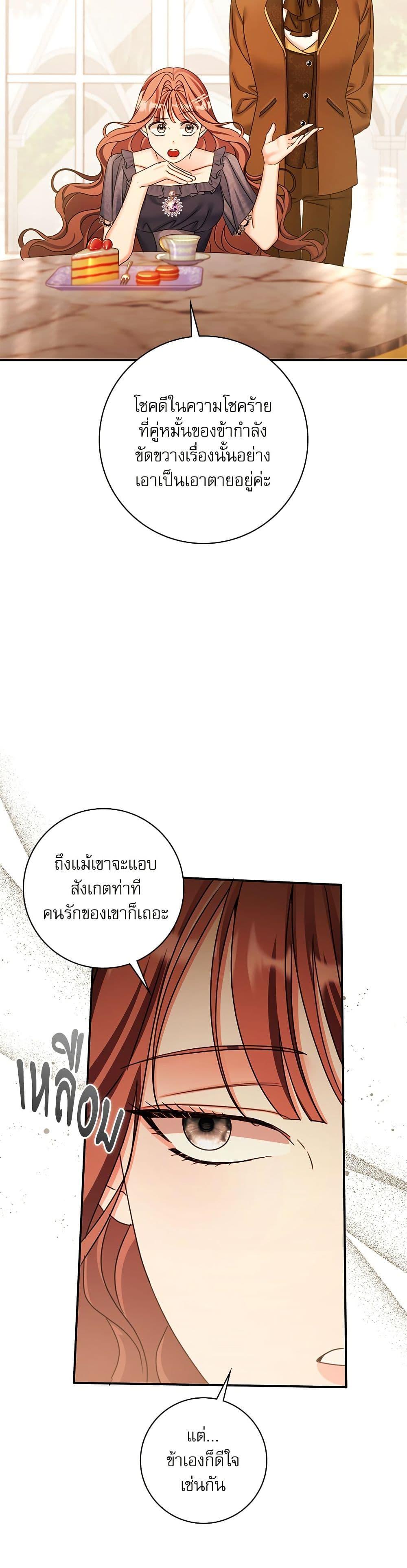 Manga-lc-com อ่านมังงะ อ่านการ์ตูน ออนไลน์ ฟรี The Emperor’s Sleepless Nights ตอนที่ 1 2 3 4 5 6 7 8 9 10 11 12 13 14 ฟรี ไม่มีโฆษณา Manga-lc - อ่าน มังงะ อ่าน การ์ตูน ออนไลน์ อ่านมังงะ ฟรี