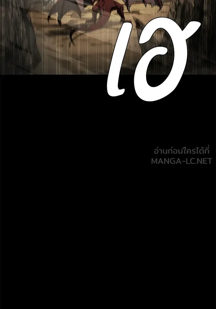 ครัวจอมเวท ตอนที่ 114 รูปที่ 117