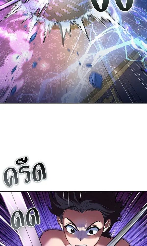 พอแล้วขันที อยากมีเจ้าโลก ตอนที่ 31 รูปที่ 62