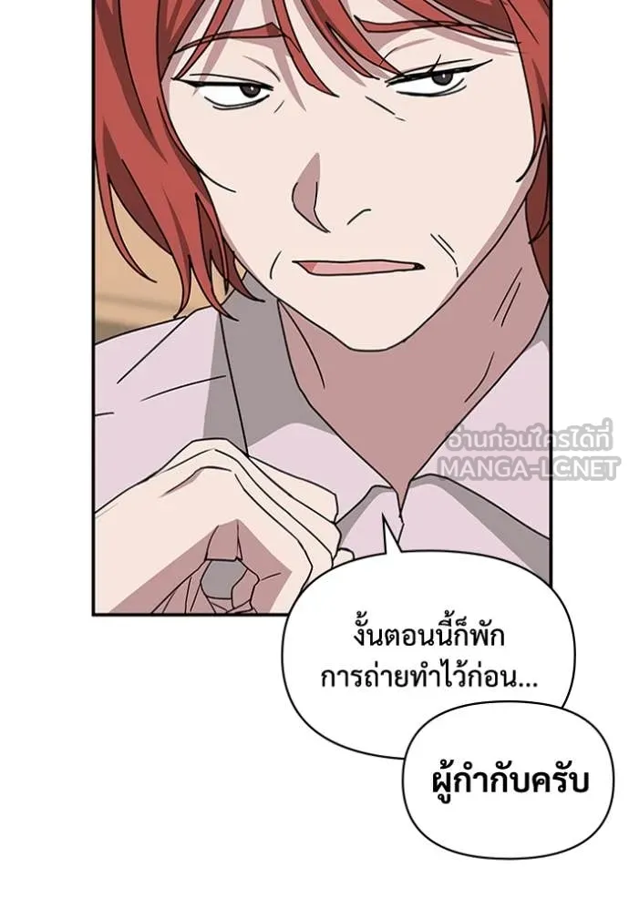 ฉันเนี่ยนะ ตอนที่ 30 รูปที่ 64