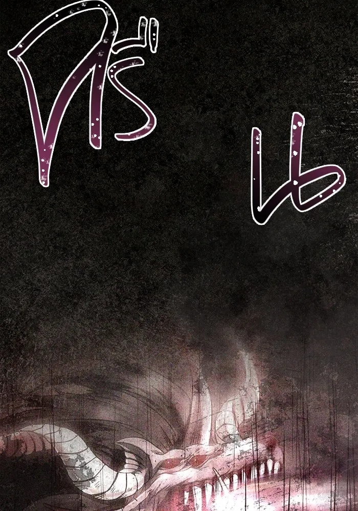 เอาชีวิตรอดในเกมฉบับคนเถื่อน ตอนที่ 54 รอดกลับมา รูปที่ 2