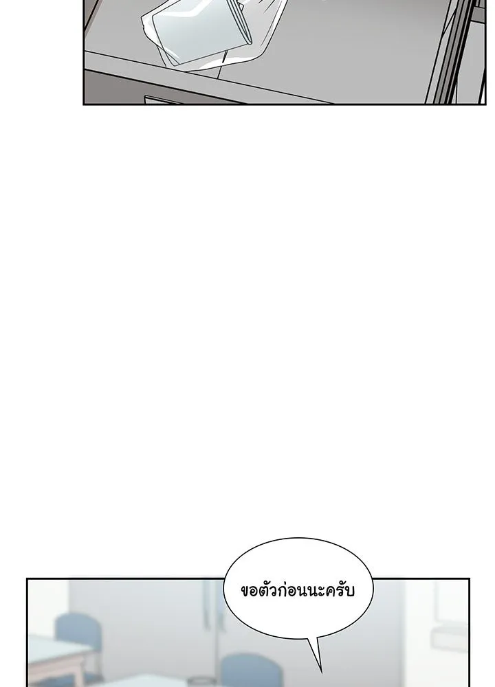 เพลิงแค้นผลาญใจ ตอนที่ 6 รูปที่ 89