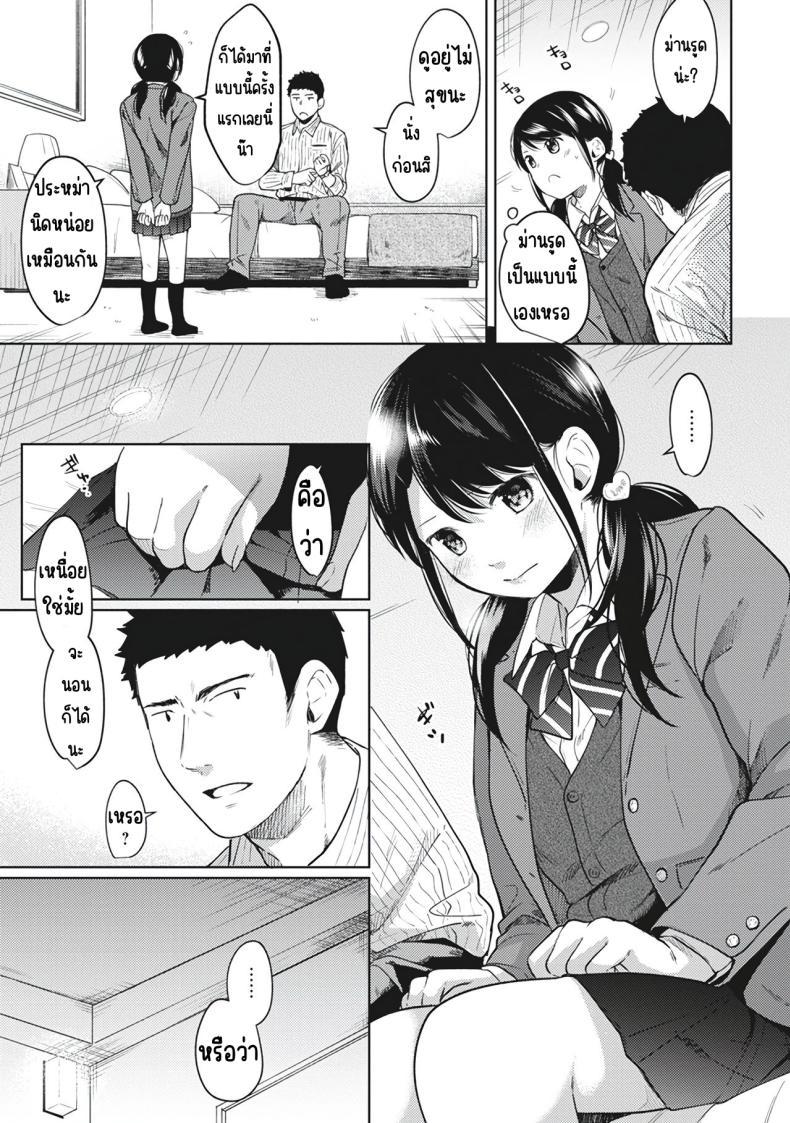 Doujin-Lc- อ่าน โดจิน มังฮวา เกาหลี ญี่ปุ่น จีน แปลไทย อยู่ๆก็ได้อยู่ห้อง1LDKกับสาวม.ปลาย [Fumitsuki Sou] 1LDK+JK Ikinari Doukyo_ Micchaku!_ Hatsu Ecchi!!_ ตอนที่ 1 2 3 4 5 6 7 8 9 10 11 12 13 14 ฟรี ไม่มีโฆษณา อ่าน โดจิน Manhwa เกาหลี ญี่ปุ่น จีน เรามีครบ คัดมาให้เน้นๆ โดจิน 18+ รับประกันความฟินโดย  Doujin Lc