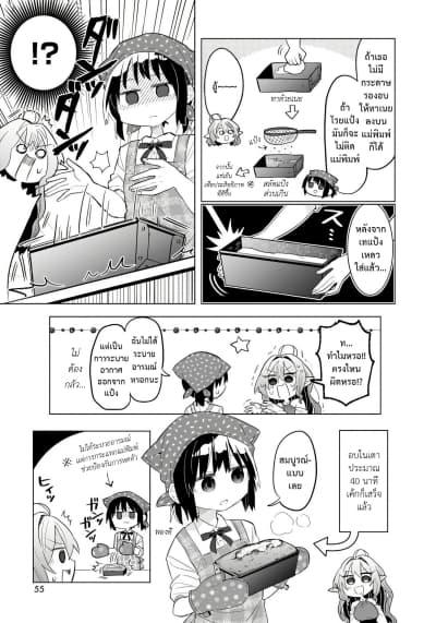 Manga-lc-com อ่านมังงะ อ่านการ์ตูน ออนไลน์ ฟรี Okashi na Elf to Joshikousei ตอนที่ 1 2 3 4 5 6 7 8 9 10 11 12 13 14 ฟรี ไม่มีโฆษณา Manga-lc - อ่าน มังงะ อ่าน การ์ตูน ออนไลน์ อ่านมังงะ ฟรี