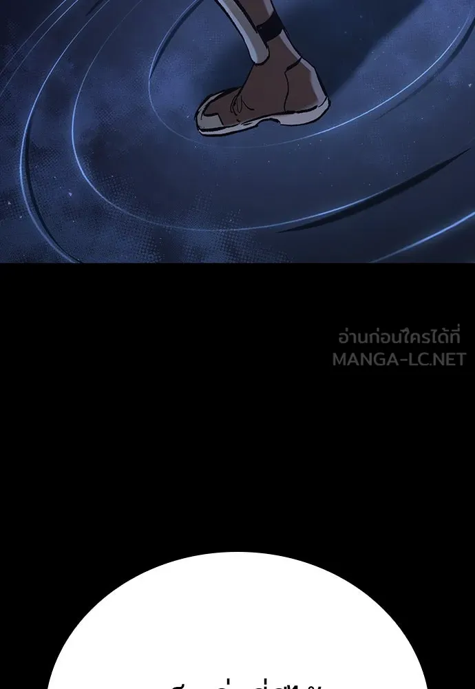 อัศวินวันเดียว ตอนที่ 4 รูปที่ 102