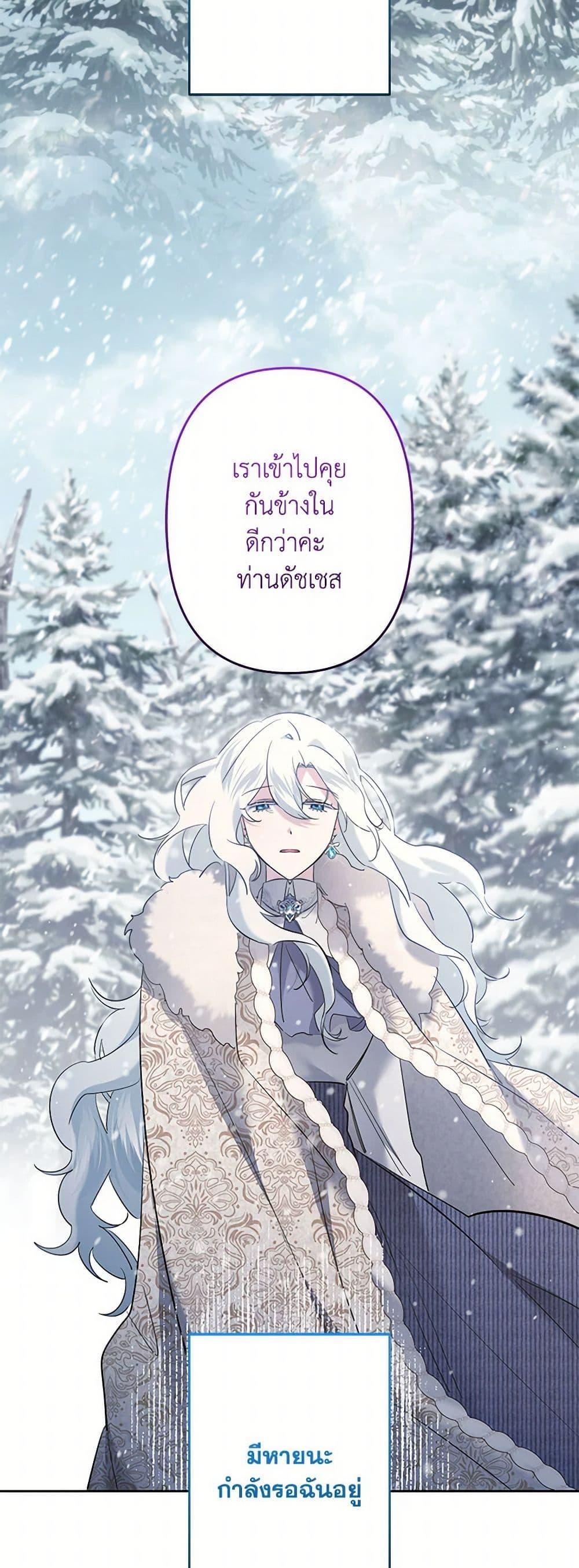 Manga-lc-com อ่านมังงะ อ่านการ์ตูน ออนไลน์ ฟรี I Need to Raise My Sister Right ตอนที่ 1 2 3 4 5 6 7 8 9 10 11 12 13 14 ฟรี ไม่มีโฆษณา Manga-lc - อ่าน มังงะ อ่าน การ์ตูน ออนไลน์ อ่านมังงะ ฟรี