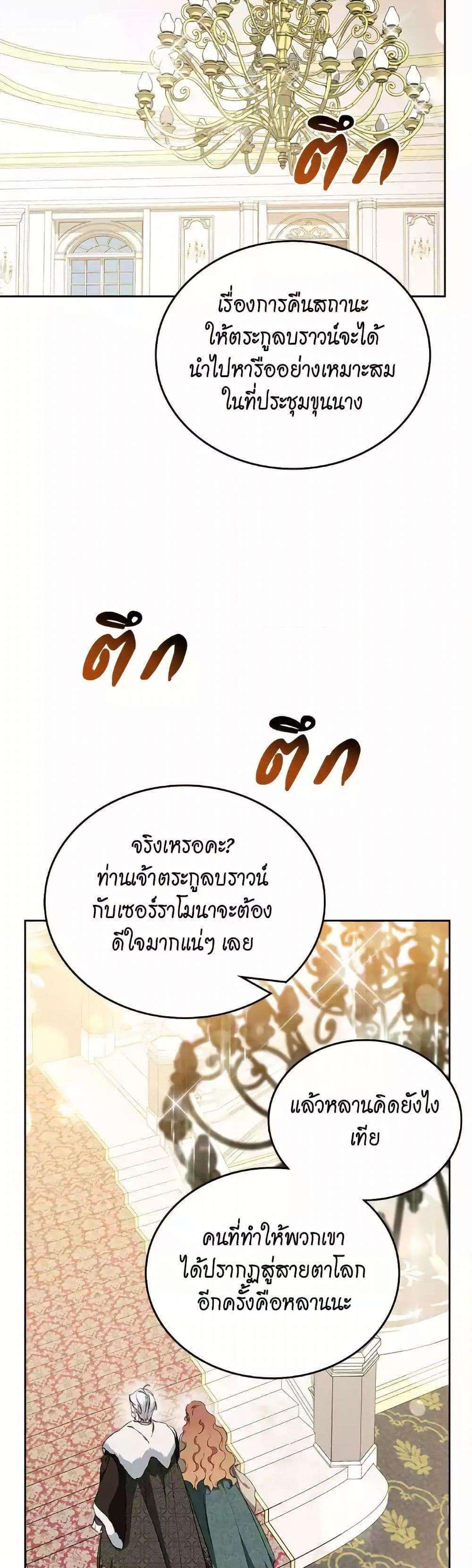 Manga-lc-com อ่านมังงะ อ่านการ์ตูน ออนไลน์ ฟรี In This Life, I Will Be the Lord ตอนที่ 1 2 3 4 5 6 7 8 9 10 11 12 13 14 ฟรี ไม่มีโฆษณา Manga-lc - อ่าน มังงะ อ่าน การ์ตูน ออนไลน์ อ่านมังงะ ฟรี