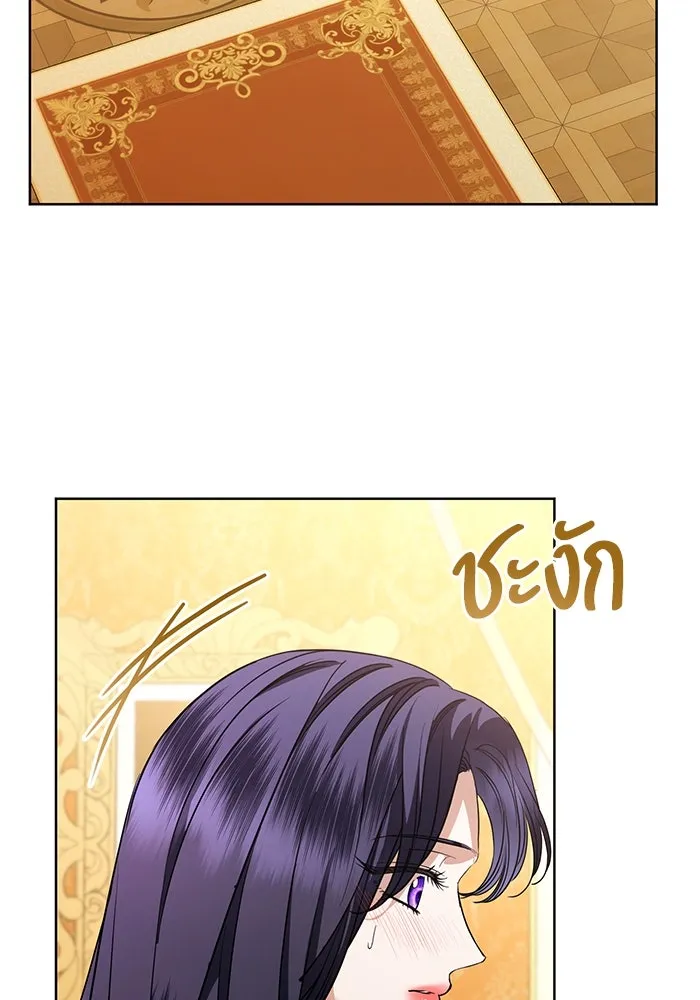 แด่ชู้รักของสามี ตอนที่ 55 รูปที่ 91