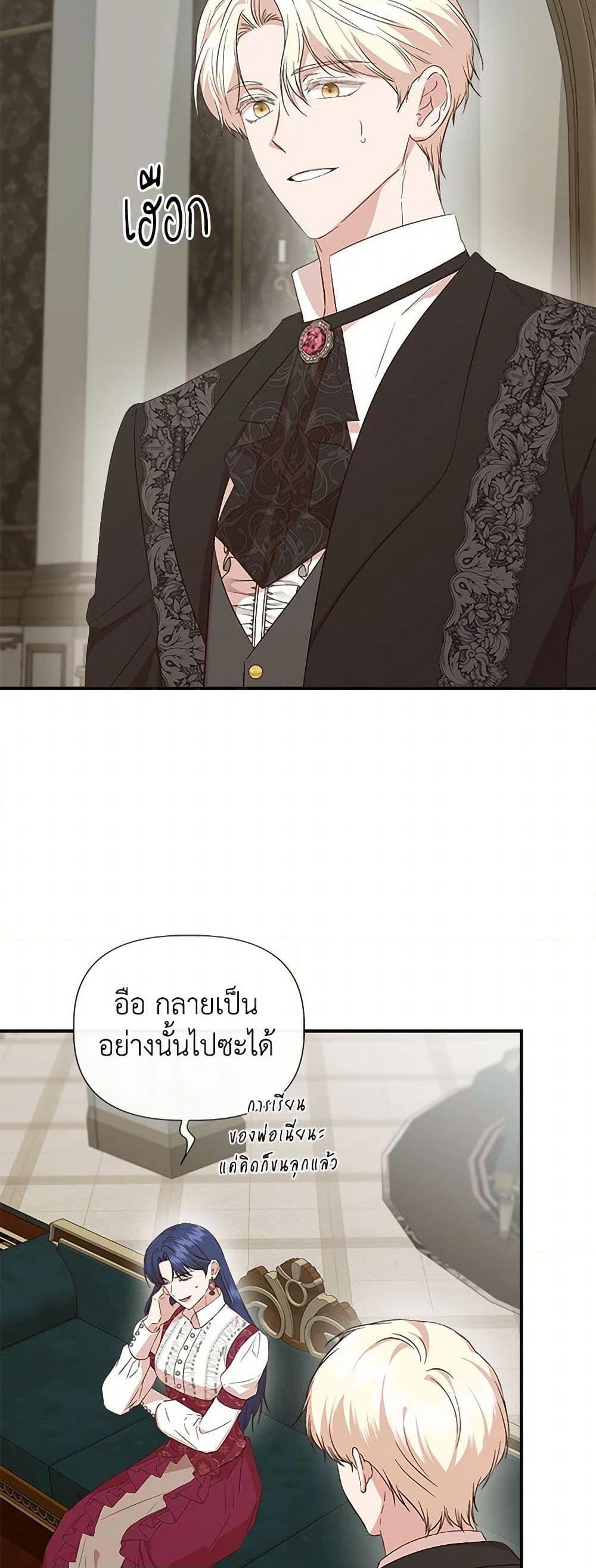 Manga-lc-com อ่านมังงะ อ่านการ์ตูน ออนไลน์ ฟรี I Wasn’t the Cinderella ตอนที่ 1 2 3 4 5 6 7 8 9 10 11 12 13 14 ฟรี ไม่มีโฆษณา Manga-lc - อ่าน มังงะ อ่าน การ์ตูน ออนไลน์ อ่านมังงะ ฟรี