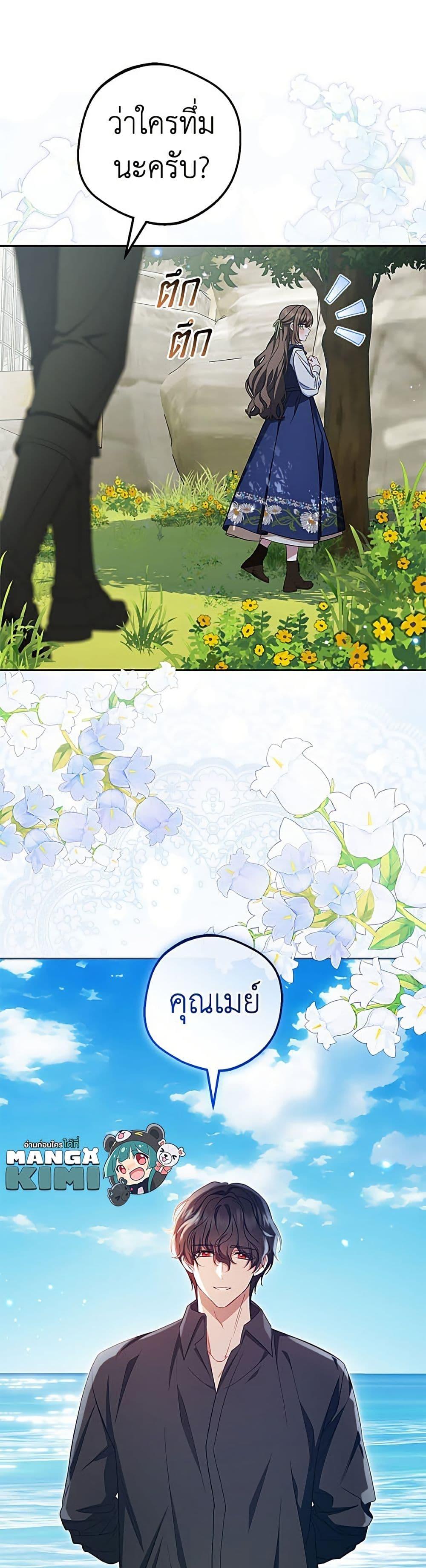 Manga-lc-com อ่านมังงะ อ่านการ์ตูน ออนไลน์ ฟรี The Villainess Is Shy In Receiving Love ตอนที่ 1 2 3 4 5 6 7 8 9 10 11 12 13 14 ฟรี ไม่มีโฆษณา Manga-lc - อ่าน มังงะ อ่าน การ์ตูน ออนไลน์ อ่านมังงะ ฟรี