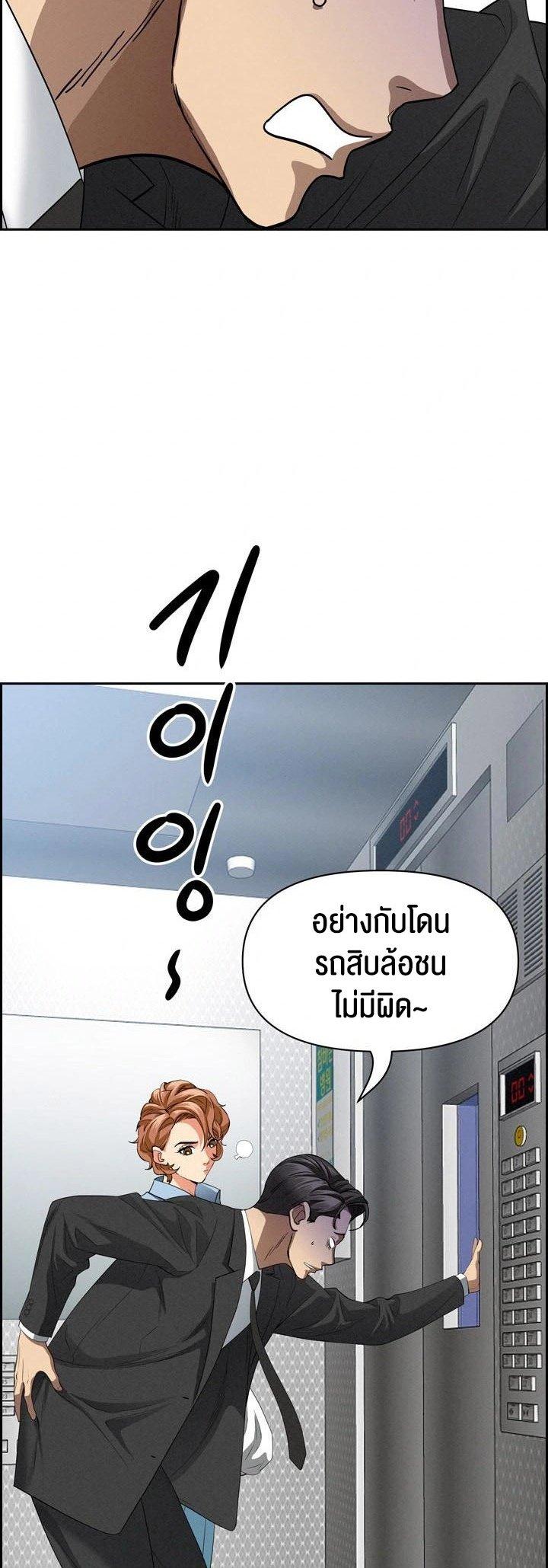Doujin-Lc- อ่าน โดจิน มังฮวา เกาหลี ญี่ปุ่น จีน แปลไทย Milf Guard ตอนที่ 1 2 3 4 5 6 7 8 9 10 11 12 13 14 ฟรี ไม่มีโฆษณา อ่าน โดจิน Manhwa เกาหลี ญี่ปุ่น จีน เรามีครบ คัดมาให้เน้นๆ โดจิน 18+ รับประกันความฟินโดย  Doujin Lc