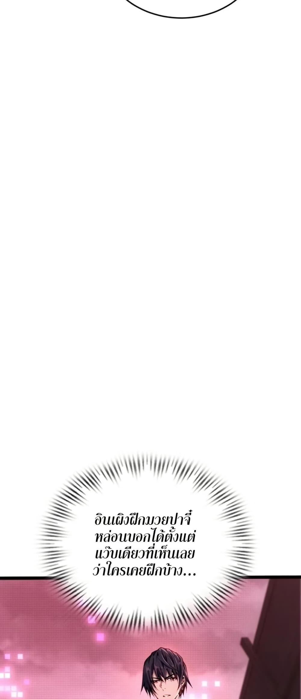 Manga-lc-com อ่านมังงะ อ่านการ์ตูน ออนไลน์ ฟรี Future City S The Awakening of Perfect Fortune ตอนที่ 1 2 3 4 5 6 7 8 9 10 11 12 13 14 ฟรี ไม่มีโฆษณา Manga-lc - อ่าน มังงะ อ่าน การ์ตูน ออนไลน์ อ่านมังงะ ฟรี