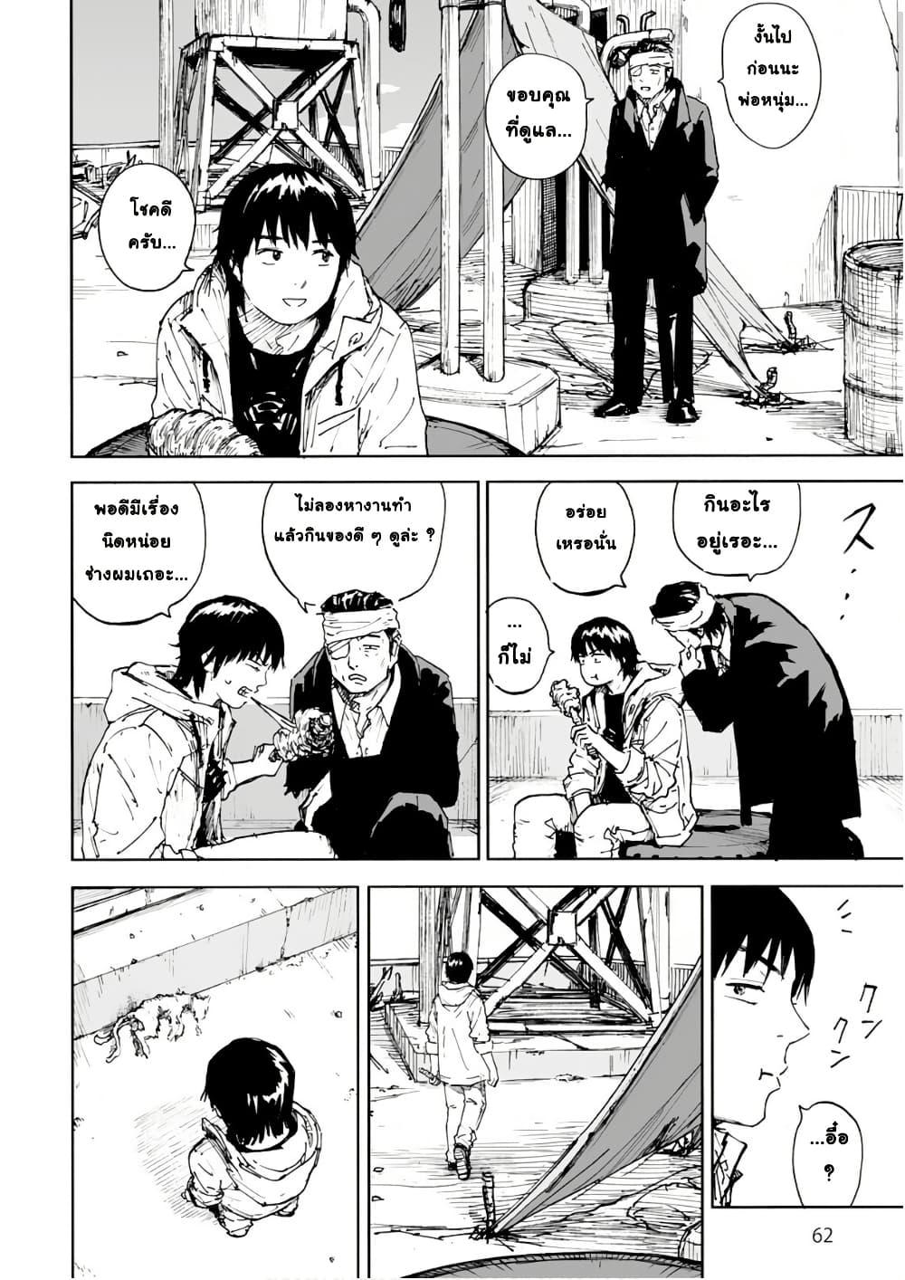 Manga-lc-com อ่านมังงะ อ่านการ์ตูน ออนไลน์ ฟรี Black Grotesque ตอนที่ 1 2 3 4 5 6 7 8 9 10 11 12 13 14 ฟรี ไม่มีโฆษณา Manga-lc - อ่าน มังงะ อ่าน การ์ตูน ออนไลน์ อ่านมังงะ ฟรี