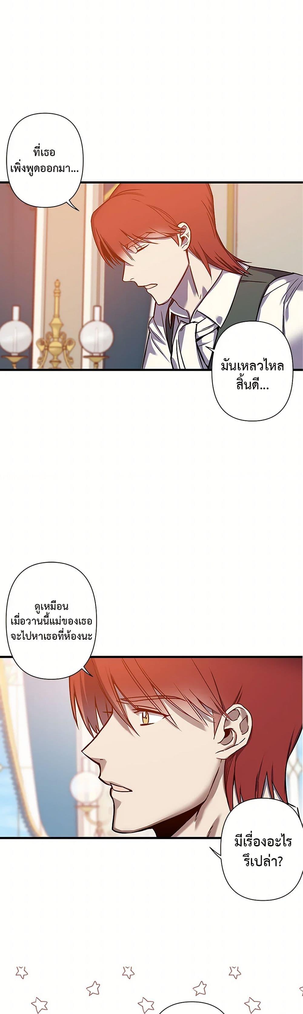 Manga-lc-com อ่านมังงะ อ่านการ์ตูน ออนไลน์ ฟรี Revenge Wedding ตอนที่ 1 2 3 4 5 6 7 8 9 10 11 12 13 14 ฟรี ไม่มีโฆษณา Manga-lc - อ่าน มังงะ อ่าน การ์ตูน ออนไลน์ อ่านมังงะ ฟรี