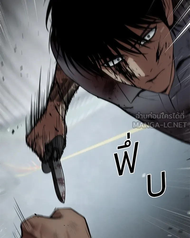 แบคXX ตอนที่ 94 รูปที่ 84