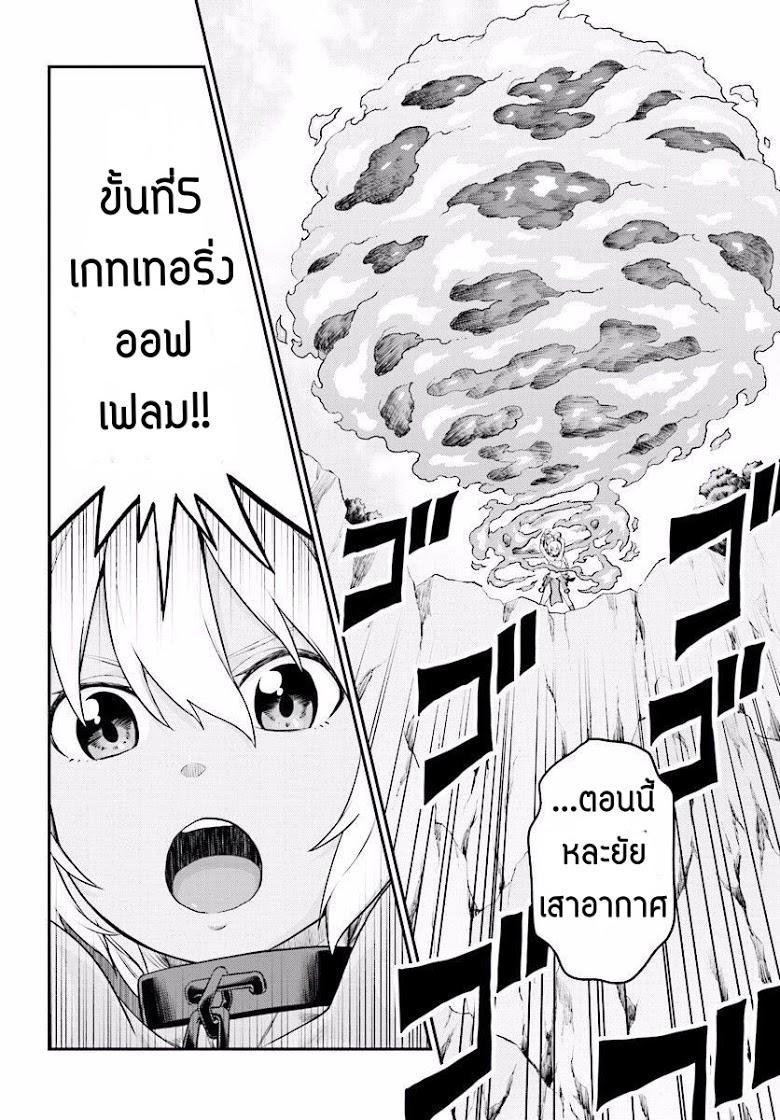 Manga-lc-com อ่านมังงะ อ่านการ์ตูน ออนไลน์ ฟรี Konjiki no Moji Tsukai – Yuusha Yonin ni Makikomareta Unique Cheat ตอนที่ 1 2 3 4 5 6 7 8 9 10 11 12 13 14 ฟรี ไม่มีโฆษณา Manga-lc - อ่าน มังงะ อ่าน การ์ตูน ออนไลน์ อ่านมังงะ ฟรี