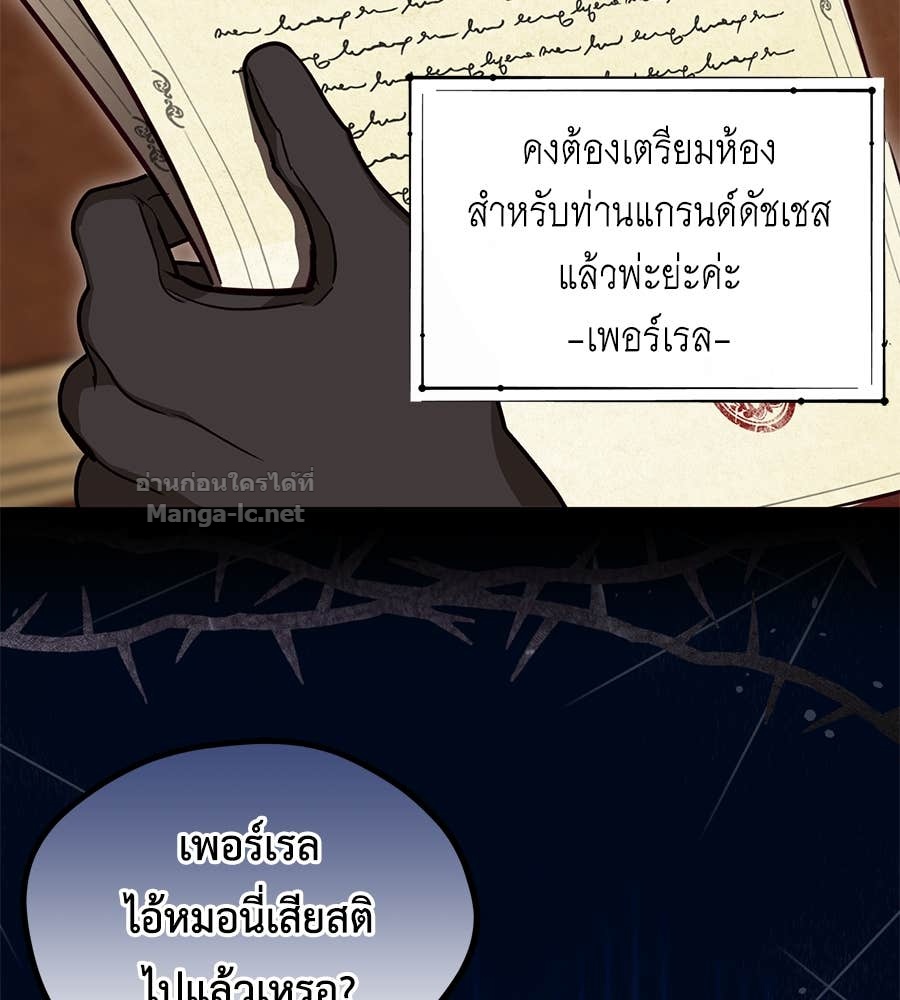 Doujin-Lc- อ่าน โดจิน มังฮวา เกาหลี ญี่ปุ่น จีน แปลไทย แกรนด์ดัชเชสล็อกมง ตอนที่ 1 2 3 4 5 6 7 8 9 10 11 12 13 14 ฟรี ไม่มีโฆษณา อ่าน โดจิน Manhwa เกาหลี ญี่ปุ่น จีน เรามีครบ คัดมาให้เน้นๆ โดจิน 18+ รับประกันความฟินโดย Doujin Lc