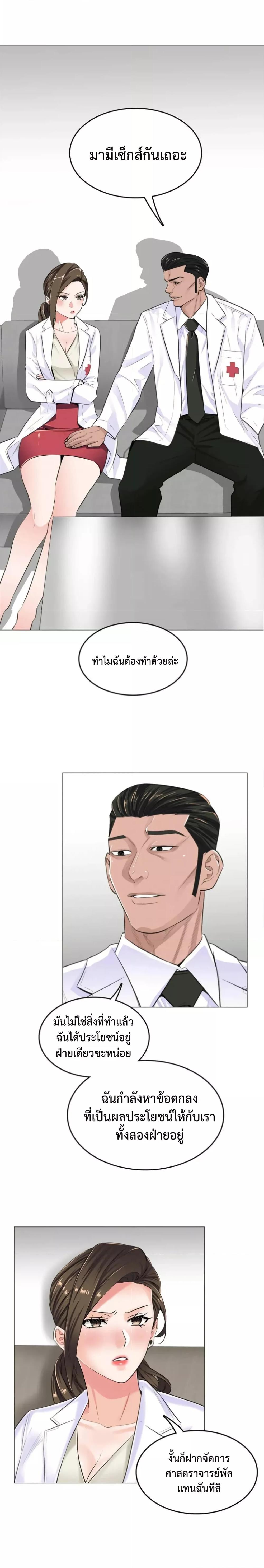 Doujin-Lc- อ่าน โดจิน มังฮวา เกาหลี ญี่ปุ่น จีน แปลไทย The Game Fatal Doctor ตอนที่ 1 2 3 4 5 6 7 8 9 10 11 12 13 14 ฟรี ไม่มีโฆษณา อ่าน โดจิน Manhwa เกาหลี ญี่ปุ่น จีน เรามีครบ คัดมาให้เน้นๆ โดจิน 18+ รับประกันความฟินโดย  Doujin Lc