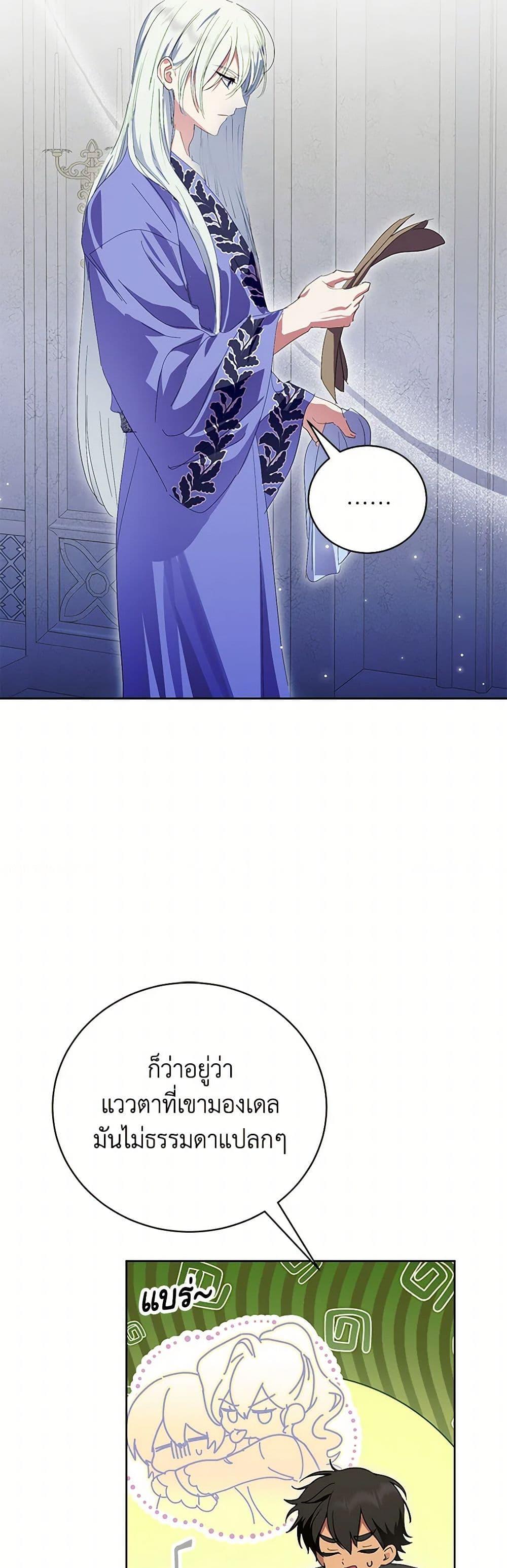 Manga-lc-com อ่านมังงะ อ่านการ์ตูน ออนไลน์ ฟรี If You Remove the Kind Protagonist’s Mask ตอนที่ 1 2 3 4 5 6 7 8 9 10 11 12 13 14 ฟรี ไม่มีโฆษณา Manga-lc - อ่าน มังงะ อ่าน การ์ตูน ออนไลน์ อ่านมังงะ ฟรี