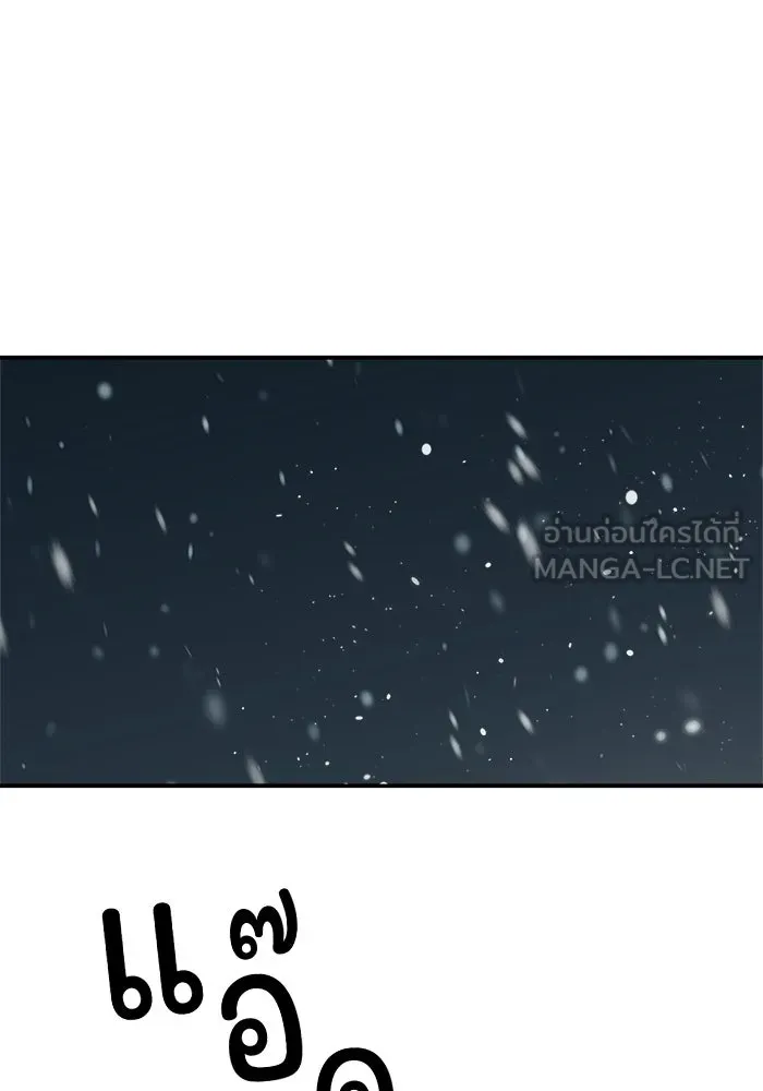 ครอบครัวสามีเห็นทีจะคลั่งรัก ตอนที่ 97 รูปที่ 33