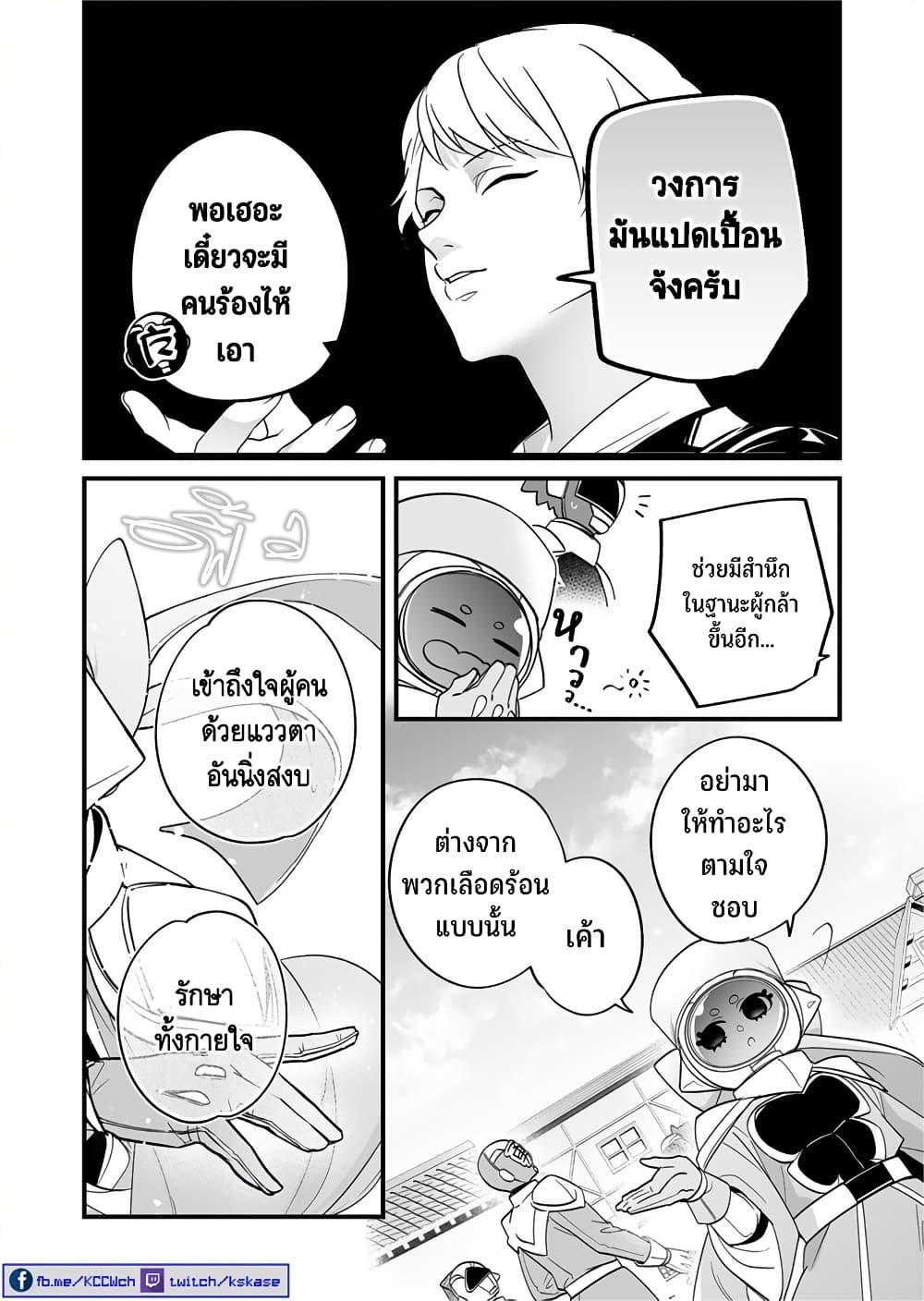 Manga-lc-com อ่านมังงะ อ่านการ์ตูน ออนไลน์ ฟรี Saikyou Yuusha PARTY ha Ai ga Shiritai ตอนที่ 1 2 3 4 5 6 7 8 9 10 11 12 13 14 ฟรี ไม่มีโฆษณา Manga-lc - อ่าน มังงะ อ่าน การ์ตูน ออนไลน์ อ่านมังงะ ฟรี