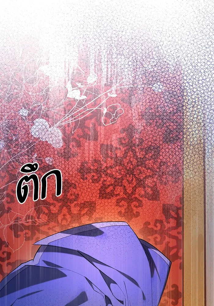 หวานใจสุดโหดโหมดเชื่อง ตอนที่ 65 รูปที่ 79