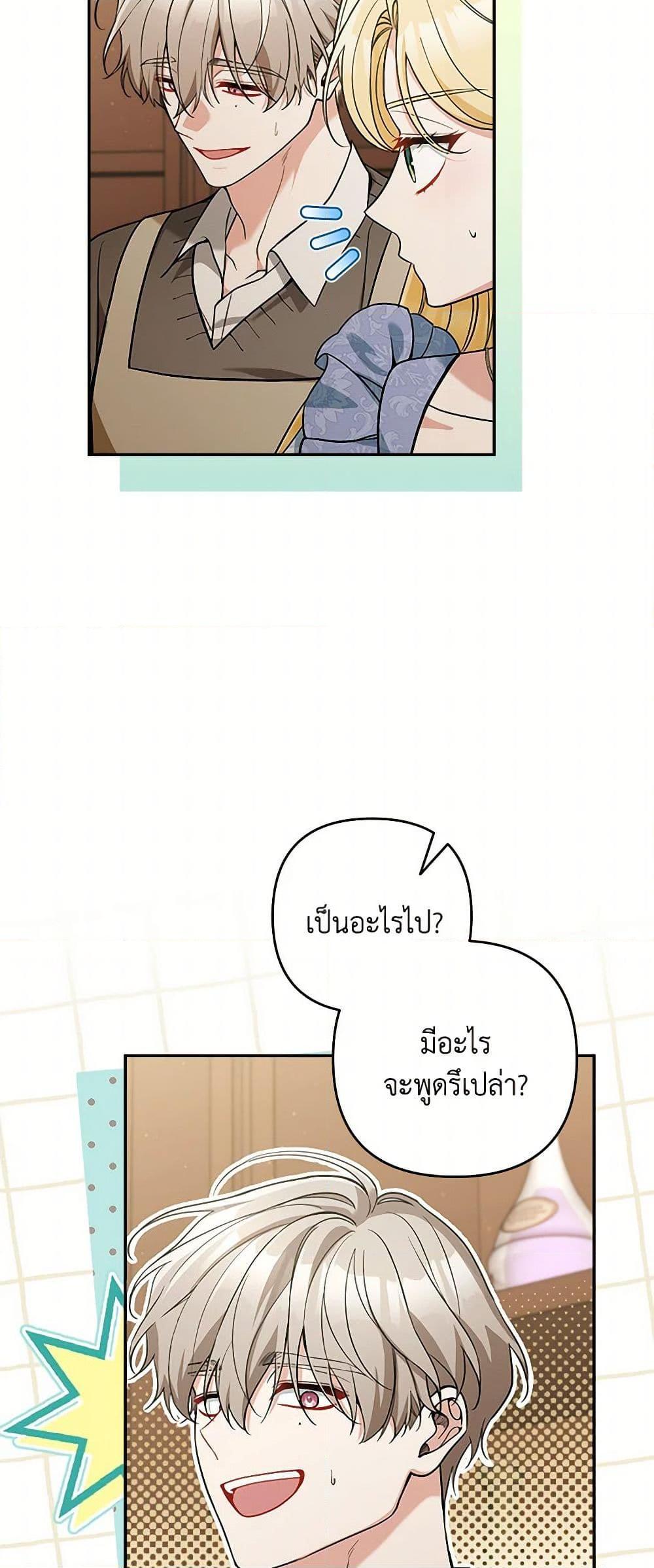 Manga-lc-com อ่านมังงะ อ่านการ์ตูน ออนไลน์ ฟรี Please Don’t Come To The Villainess’ Stationery Store! ตอนที่ 1 2 3 4 5 6 7 8 9 10 11 12 13 14 ฟรี ไม่มีโฆษณา Manga-lc - อ่าน มังงะ อ่าน การ์ตูน ออนไลน์ อ่านมังงะ ฟรี