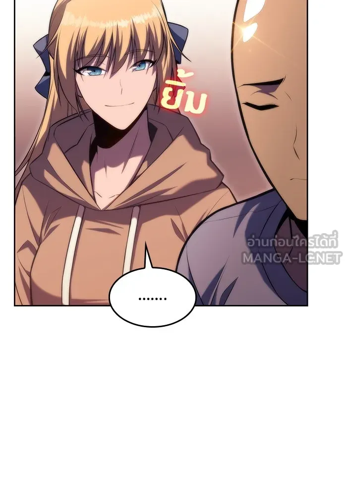 ผู้เล่นหน้าใหม่เลเวลแมกซ์ ตอนที่ 75 กระจกทลายอาณาเขต (2) รูปที่ 24