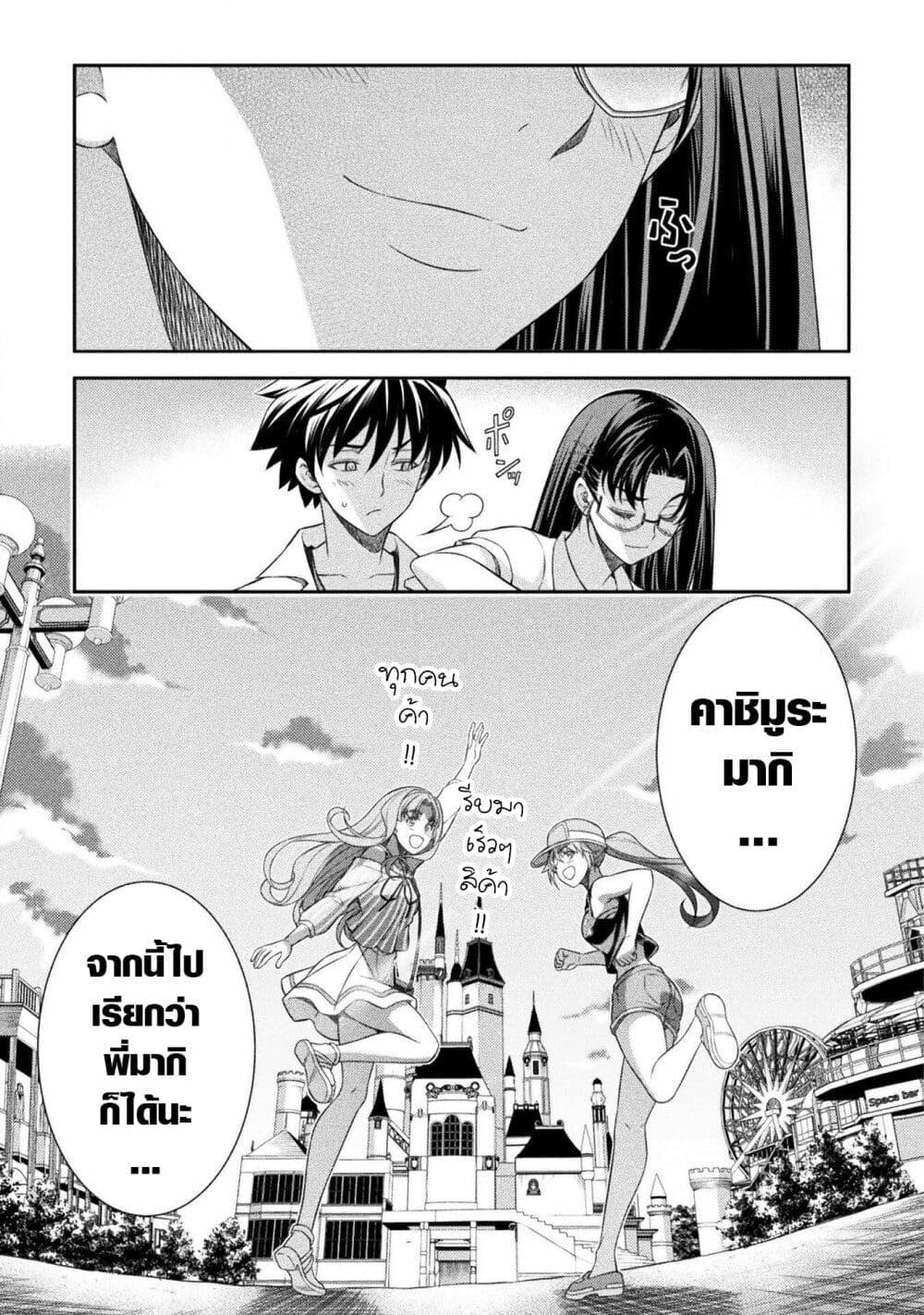 Manga-lc-com อ่านมังงะ อ่านการ์ตูน ออนไลน์ ฟรี JK kara Yarinaosu Silver Plan ตอนที่ 1 2 3 4 5 6 7 8 9 10 11 12 13 14 ฟรี ไม่มีโฆษณา Manga-lc - อ่าน มังงะ อ่าน การ์ตูน ออนไลน์ อ่านมังงะ ฟรี