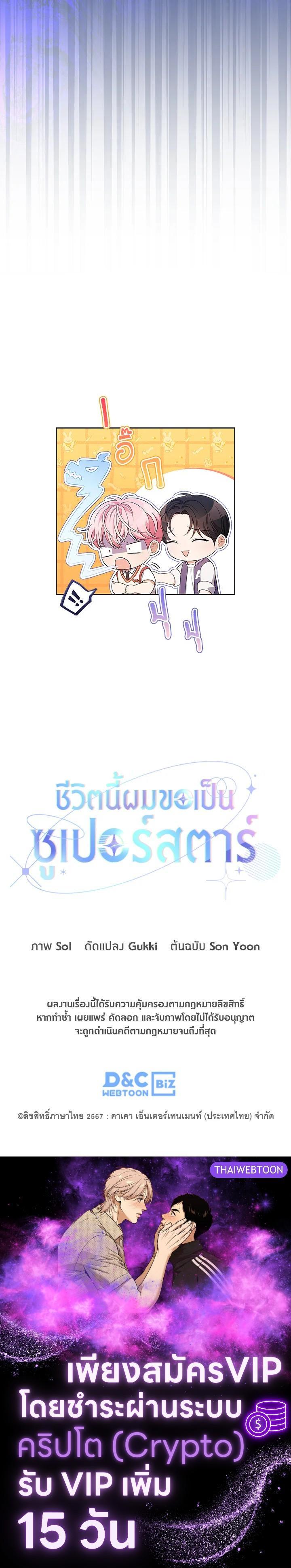 Manga-lc-com อ่านมังงะ อ่านการ์ตูน ออนไลน์ ฟรี In This Life, the Greatest Star in the Universe ตอนที่ 1 2 3 4 5 6 7 8 9 10 11 12 13 14 ฟรี ไม่มีโฆษณา Manga-lc - อ่าน มังงะ อ่าน การ์ตูน ออนไลน์ อ่านมังงะ ฟรี