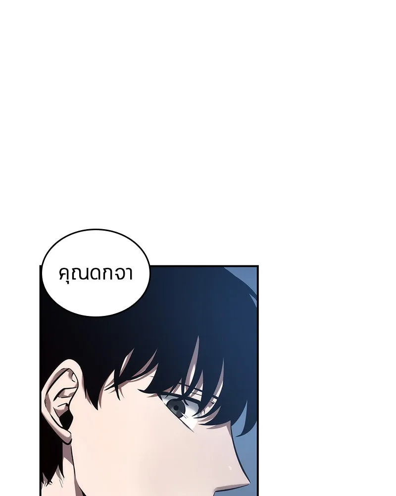 Omniscient Reader อ่านชะตาวันสิ้นโลก ตอนที่ 8 การป้องกันฉุกเฉิน (2) รูปที่ 143