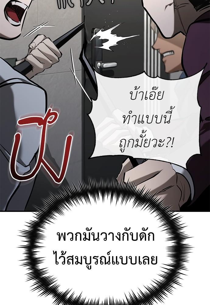Doujin-Lc- อ่าน โดจิน มังฮวา เกาหลี ญี่ปุ่น จีน แปลไทย Devil Returns To School Days ตอนที่ 1 2 3 4 5 6 7 8 9 10 11 12 13 14 ฟรี ไม่มีโฆษณา อ่าน โดจิน Manhwa เกาหลี ญี่ปุ่น จีน เรามีครบ คัดมาให้เน้นๆ โดจิน 18+ รับประกันความฟินโดย  Doujin Lc