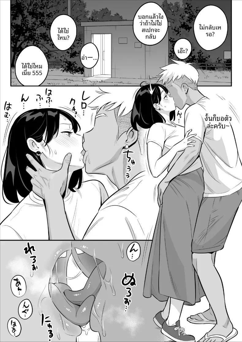Doujin-Lc- อ่าน โดจิน มังฮวา เกาหลี ญี่ปุ่น จีน แปลไทย ประสบการณ์เเอปจับคู่ [Alps1mando] ตอนที่ 1 2 3 4 5 6 7 8 9 10 11 12 13 14 ฟรี ไม่มีโฆษณา อ่าน โดจิน Manhwa เกาหลี ญี่ปุ่น จีน เรามีครบ คัดมาให้เน้นๆ โดจิน 18+ รับประกันความฟินโดย  Doujin Lc
