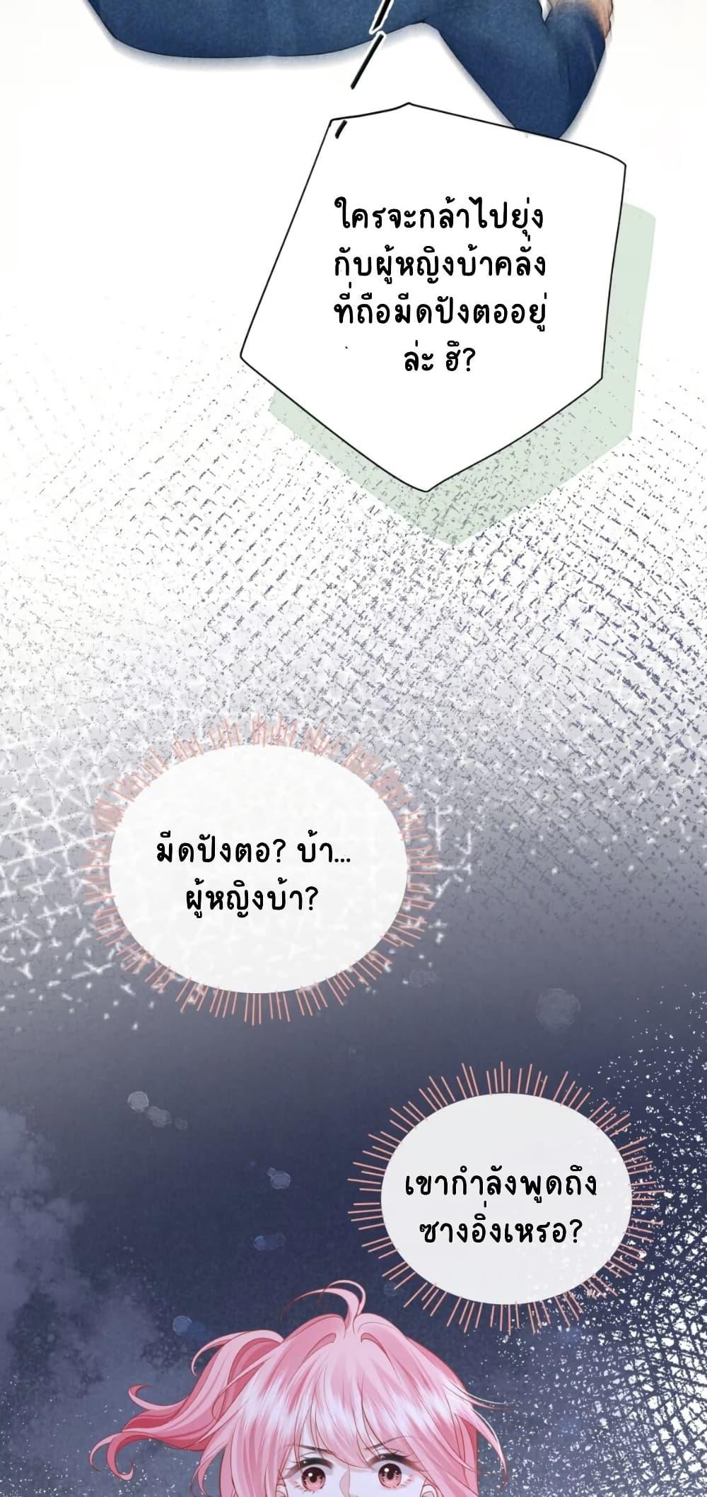 Manga-lc-com อ่านมังงะ อ่านการ์ตูน ออนไลน์ ฟรี My Sickly Sister Always Misses Me ตอนที่ 1 2 3 4 5 6 7 8 9 10 11 12 13 14 ฟรี ไม่มีโฆษณา Manga-lc - อ่าน มังงะ อ่าน การ์ตูน ออนไลน์ อ่านมังงะ ฟรี