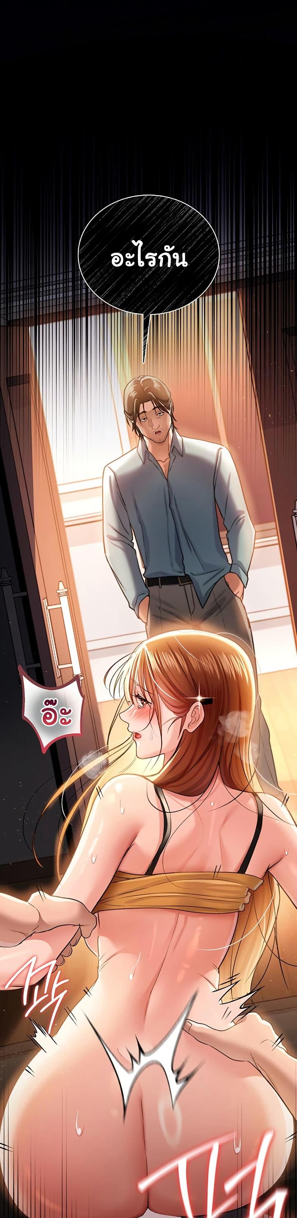 Doujin-Lc- อ่าน โดจิน มังฮวา เกาหลี ญี่ปุ่น จีน แปลไทย Risky Deals ตอนที่ 1 2 3 4 5 6 7 8 9 10 11 12 13 14 ฟรี ไม่มีโฆษณา อ่าน โดจิน Manhwa เกาหลี ญี่ปุ่น จีน เรามีครบ คัดมาให้เน้นๆ โดจิน 18+ รับประกันความฟินโดย  Doujin Lc