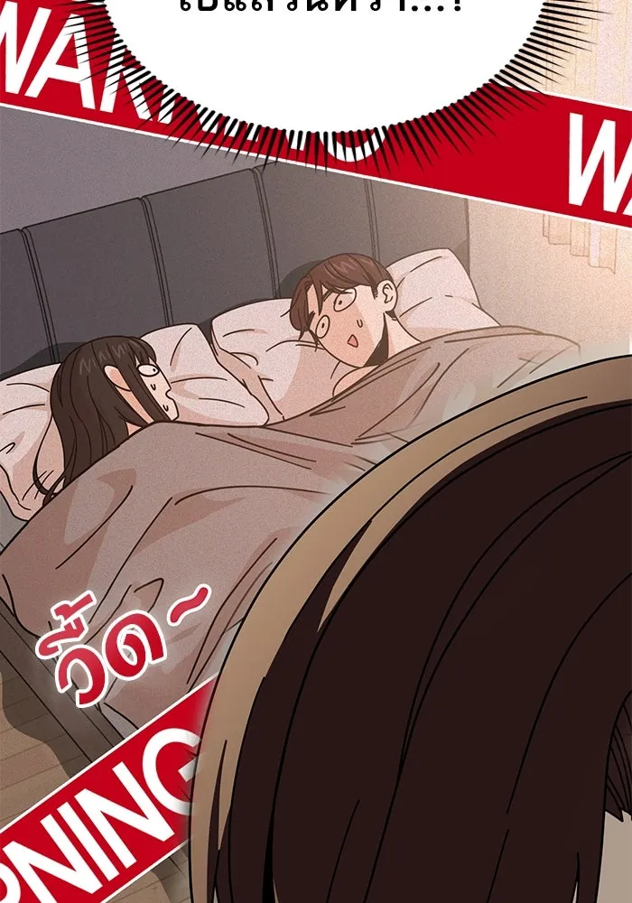 โชคชะตานำพารัก ตอนที่ 32 มันดีมากเลย รูปที่ 31