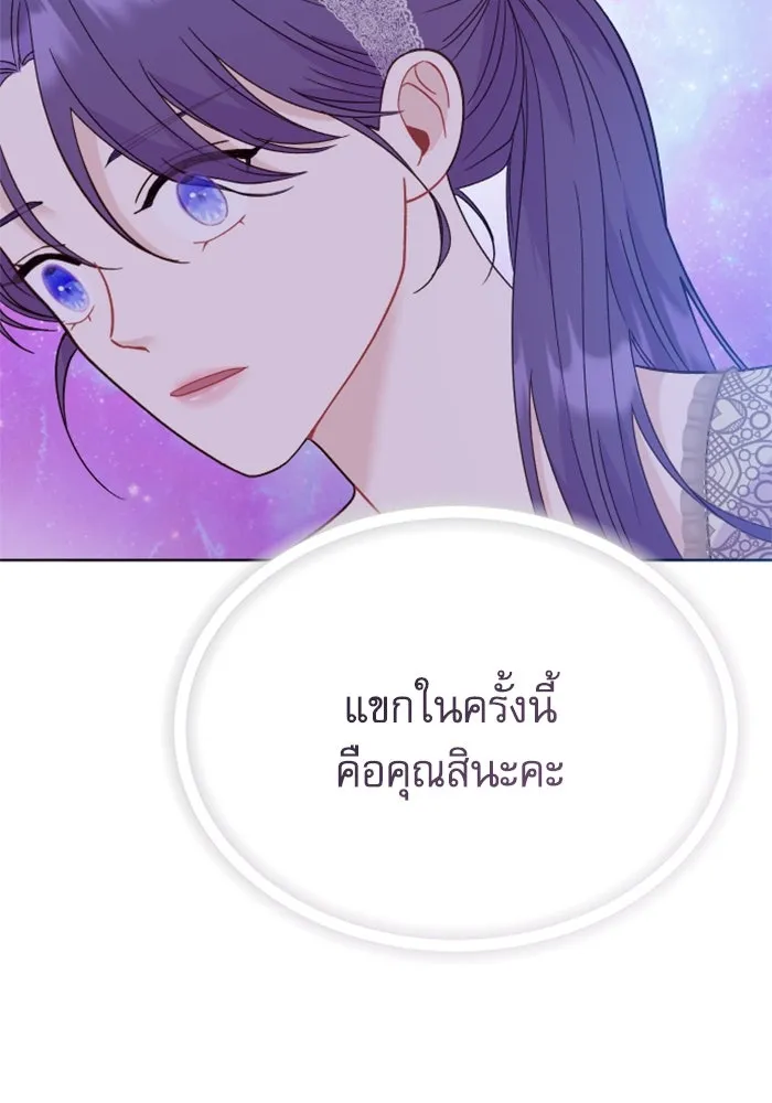 ไม่รักให้ตาย ตอนที่ 27 รูปที่ 53