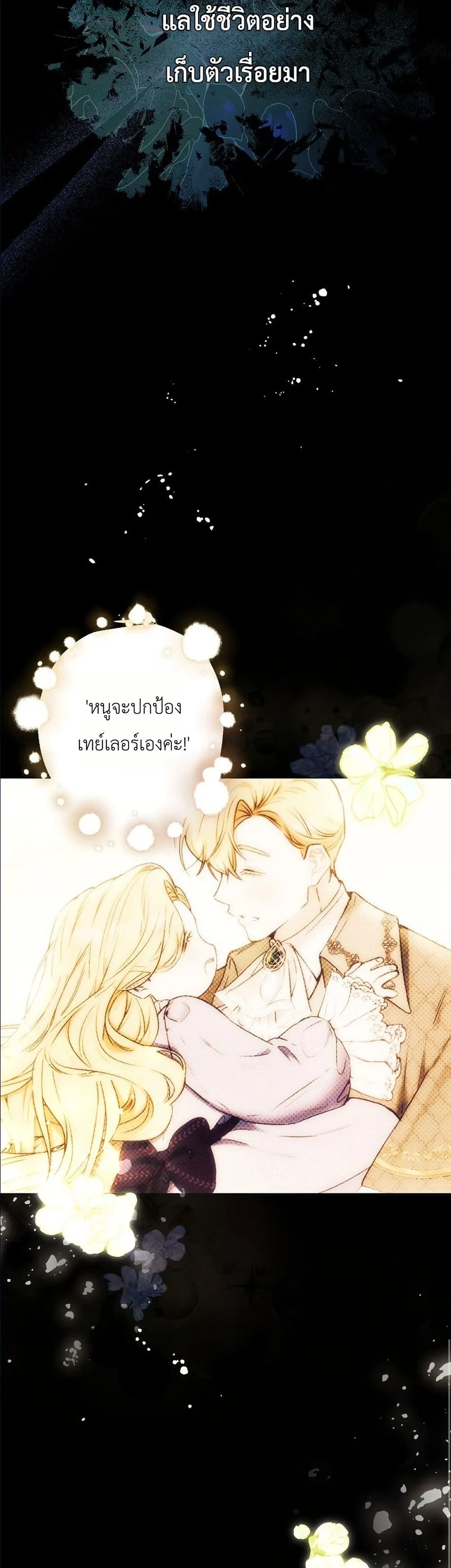 Manga-lc-com อ่านมังงะ อ่านการ์ตูน ออนไลน์ ฟรี This Is What Revenge Looks Like ตอนที่ 1 2 3 4 5 6 7 8 9 10 11 12 13 14 ฟรี ไม่มีโฆษณา Manga-lc - อ่าน มังงะ อ่าน การ์ตูน ออนไลน์ อ่านมังงะ ฟรี
