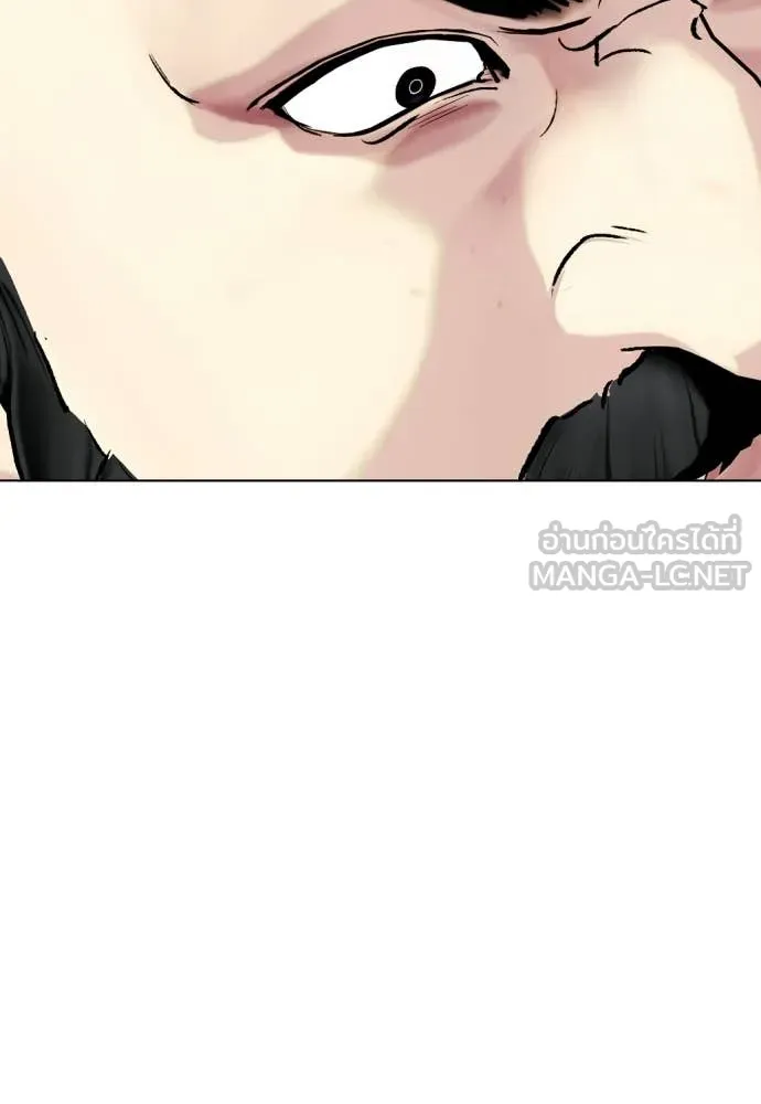 หมาหัวเน่า ตอนที่ 147 รูปที่ 105