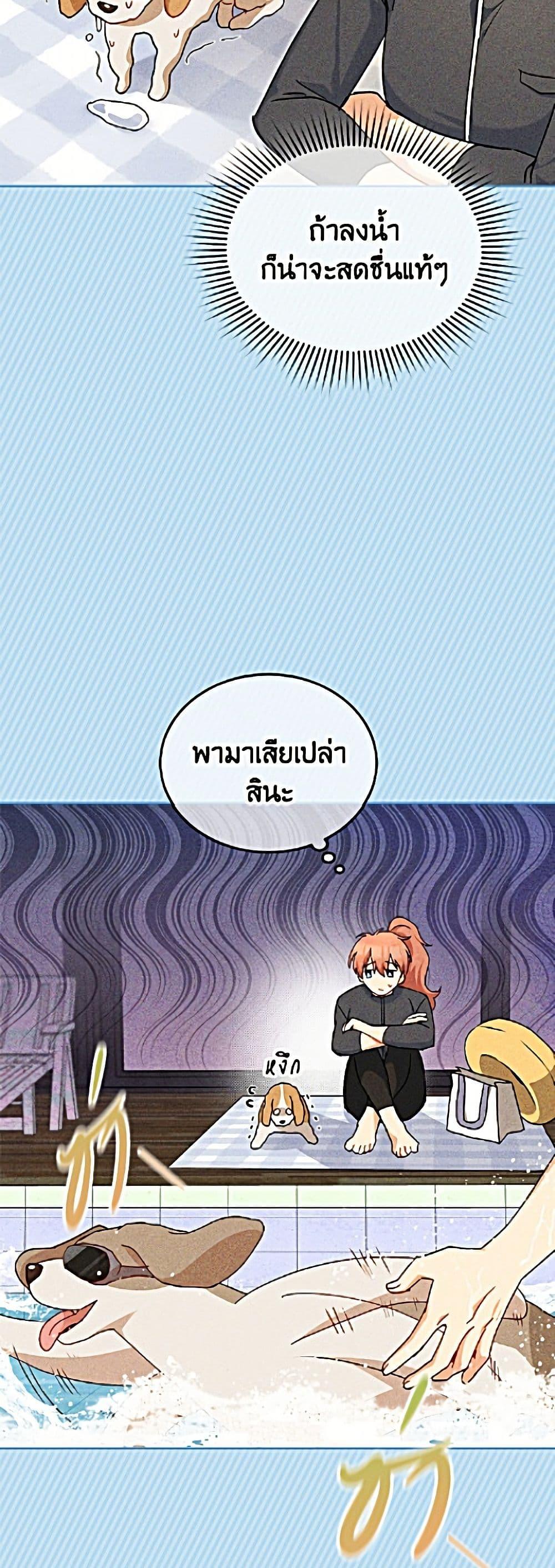 Manga-lc-com อ่านมังงะ อ่านการ์ตูน ออนไลน์ ฟรี Hello! Veterinarian! ตอนที่ 1 2 3 4 5 6 7 8 9 10 11 12 13 14 ฟรี ไม่มีโฆษณา Manga-lc - อ่าน มังงะ อ่าน การ์ตูน ออนไลน์ อ่านมังงะ ฟรี