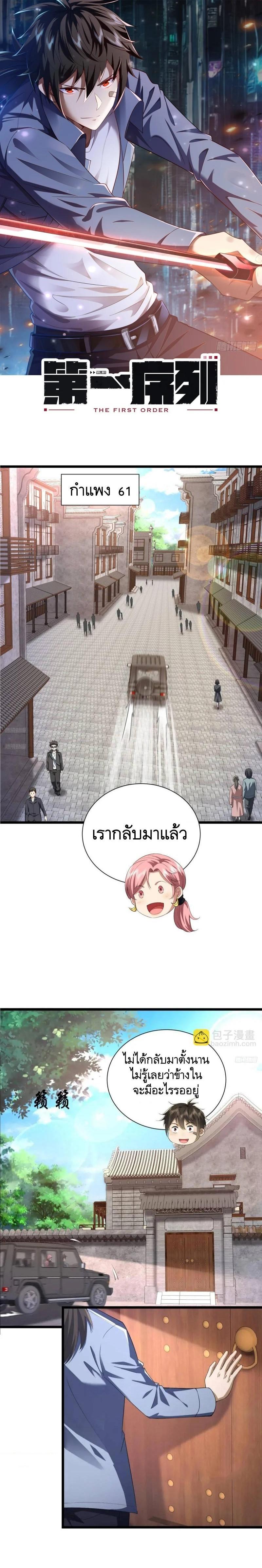 Manga-lc-com อ่านมังงะ อ่านการ์ตูน ออนไลน์ ฟรี The First Order ตอนที่ 1 2 3 4 5 6 7 8 9 10 11 12 13 14 ฟรี ไม่มีโฆษณา Manga-lc - อ่าน มังงะ อ่าน การ์ตูน ออนไลน์ อ่านมังงะ ฟรี