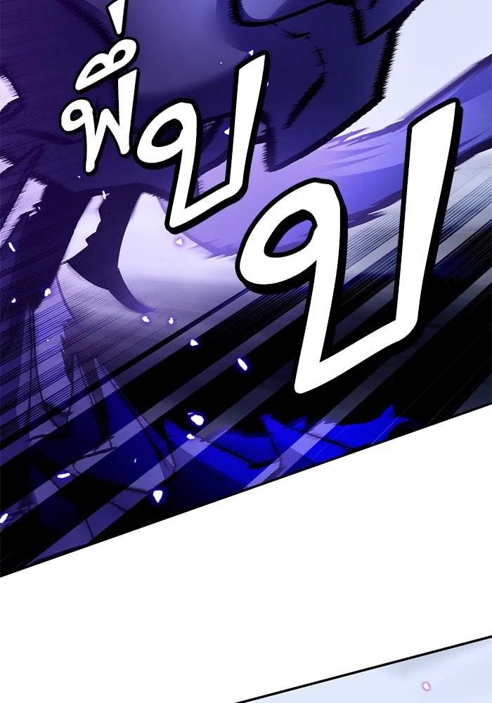 Return to Player ตอนที่ 164 รูปที่ 125